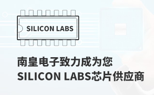 ΪмֵSilicon Labs